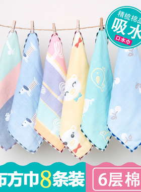 婴幼儿纯棉纱布口水巾新生儿童洗脸巾宝宝小方巾毛巾手帕柔软超软