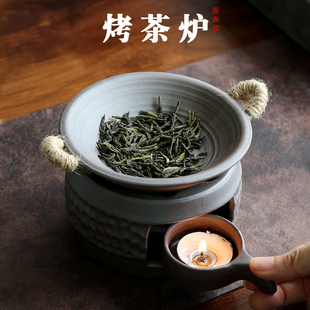 烤茶器提香器蜡烛煮茶炉子 温茶炉点茶红枣焙茶炉醒茶温茶器日式