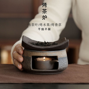 粗陶手作日式烤茶炉陶瓷熏香雪松香薰炉烘烤炉桌面蜡烛温茶炉