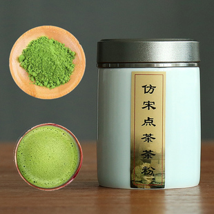点茶粉抹茶粉宋代茶艺考试点茶知否梦华录同款 茶百戏白茶粉罐装