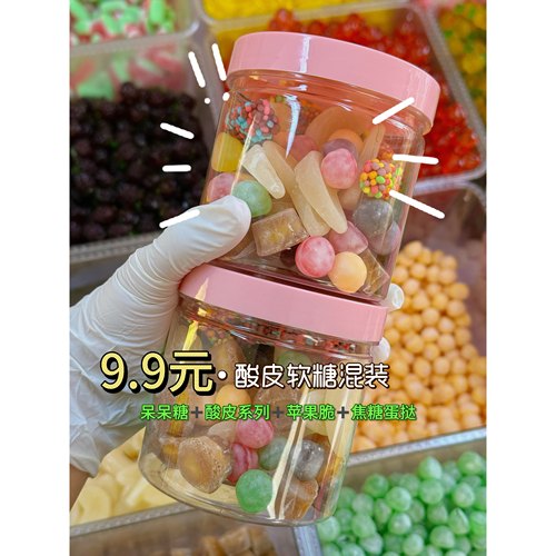 熊仔酸皮软糖混合口味罐装超值