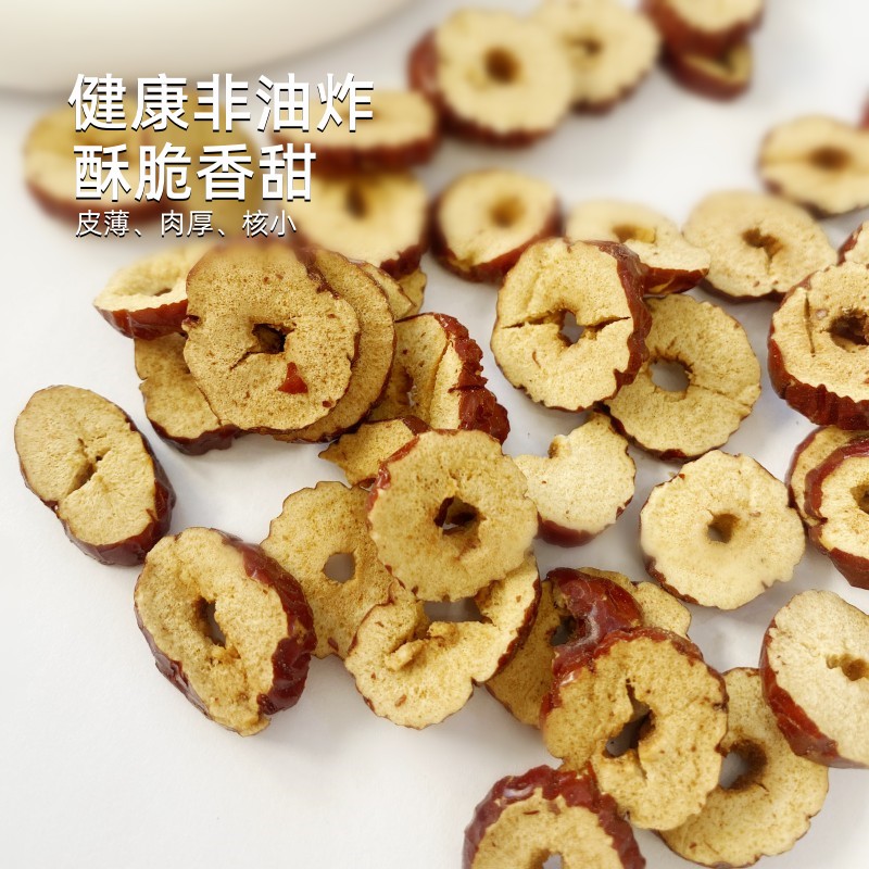 广东煲汤滋补新疆红枣干150g散称正宗无添加酥脆红枣片泡水泡茶