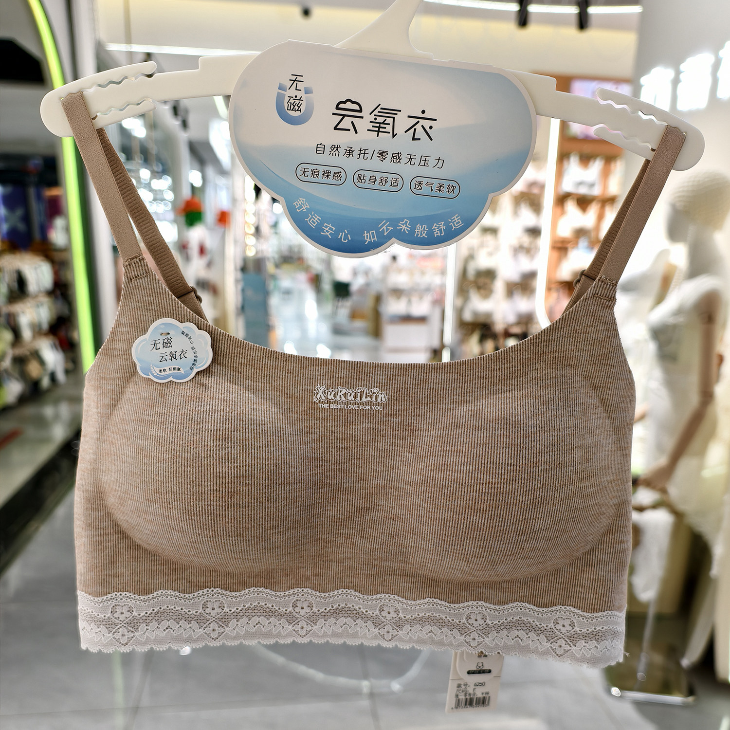 背心带胸垫薄蕾丝无钢圈吊带秋冬短款抹胸聚拢内搭打底运动瑜伽女图片