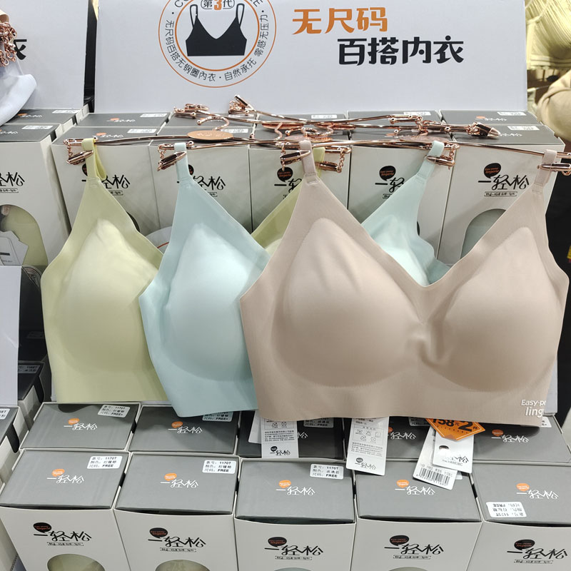 光面运动睡眠舒适百搭内衣无钢圈