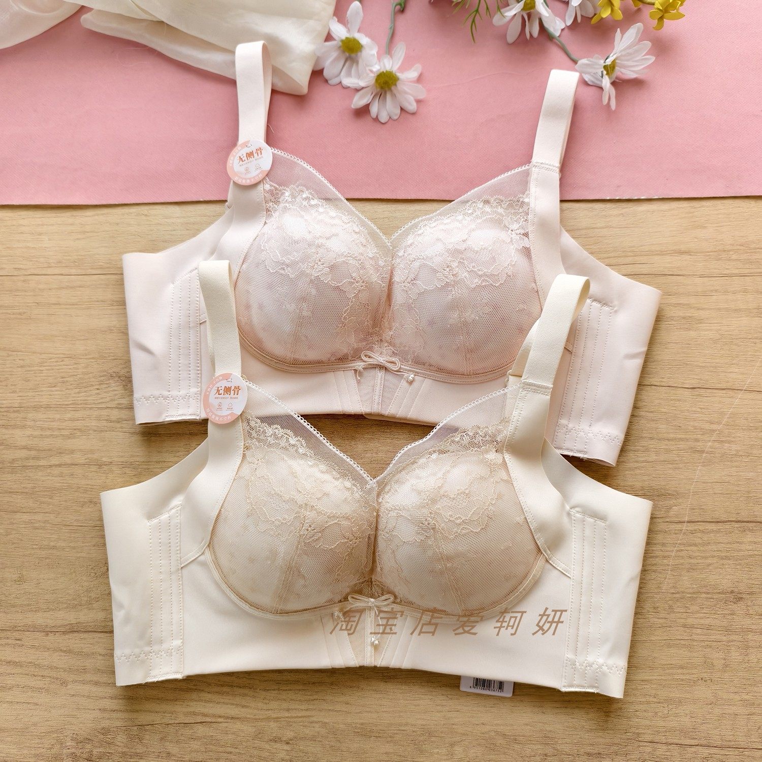 中厚无钢圈无侧骨聚拢调整型文胸亲肤舒适收副乳蕾丝性感内衣新款,女士内衣/男士内衣/家居服,文胸,淘宝优惠券,粉丝福利购,淘宝优惠卷