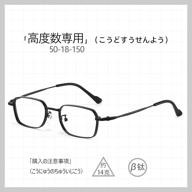 50高度数近视眼镜框男宽边小脸钛商务全框可配有度数成品超薄镜片,ZIPPO/瑞士军刀/眼镜,定制成品光学镜,淘宝优惠券,粉丝福利购,淘宝优惠卷