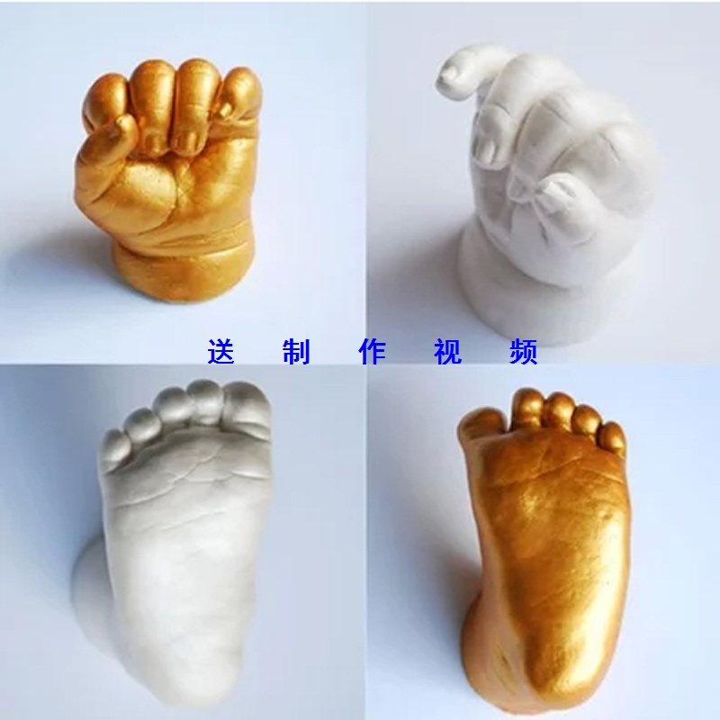 手膜克隆粉自制手膜克隆粉情侣克隆粉手膜材料克隆粉模型粉,模玩/动漫/周边/娃圈三坑/桌游,模型制作工具/辅料耗材,淘宝优惠券,粉丝福利购,淘宝优惠卷