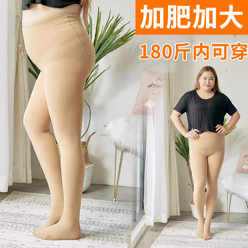 肉色打底裤光腿神器加肥加大秋冬