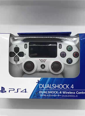 ps4手柄pc电脑版蓝牙无线震动steam安卓苹果ios手机平板主机通用