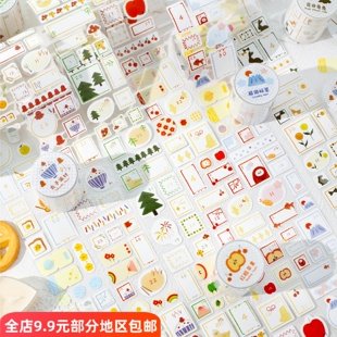 数字块块云可爱模切手帐胶带排废标签索引ins韩系手账diy装饰贴纸