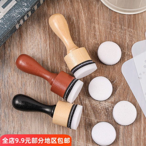 悦真晕染刷色章涂色海绵工具