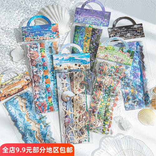 自然博物馆pet白牛皮纸手帐贴纸山川森林海洋植物复古diy造景贴画
