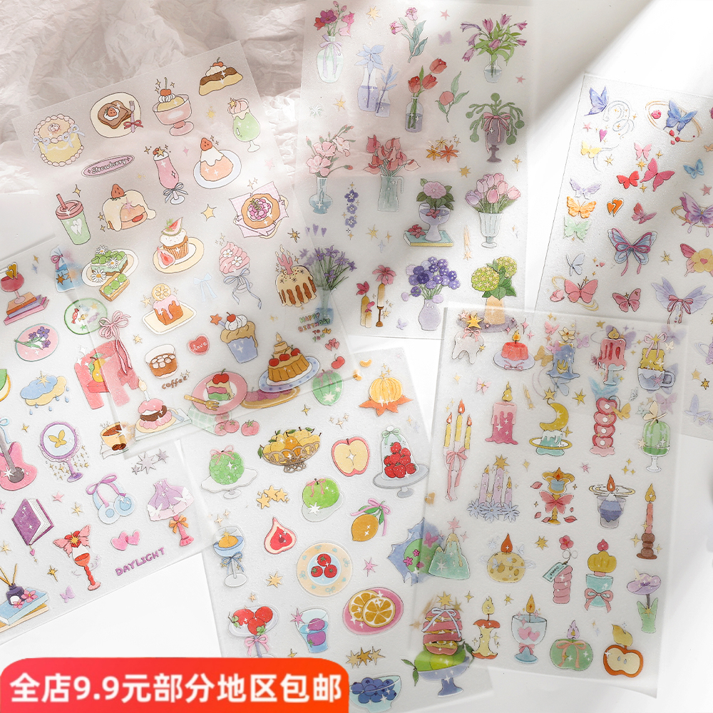 infeel.me浪漫收藏家贴纸