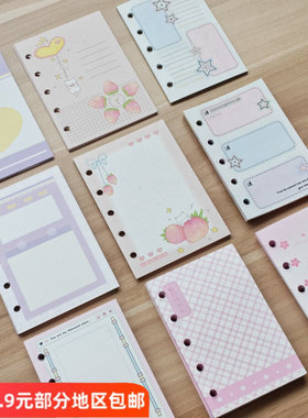 M5 A8 活页彩色内页替芯5孔小本子便签樱花星星草莓爱心手帐纸芯