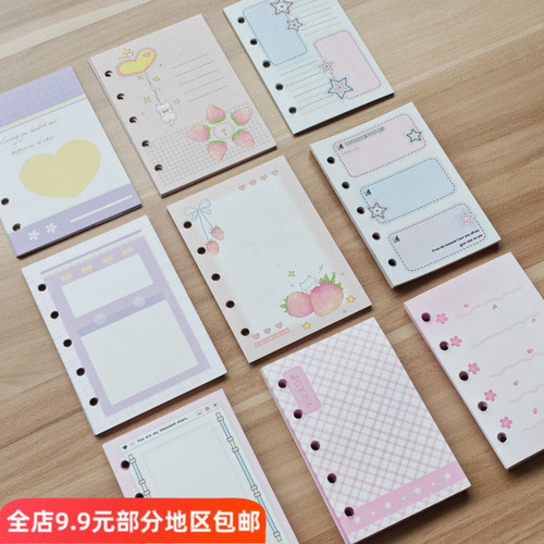 M5 A8 活页彩色内页替芯5孔小本子便签樱花星星草莓爱心手帐纸芯