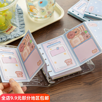 美餐一顿可爱M5活页替芯便签纸15张可折叠手帐内页替换本芯内页