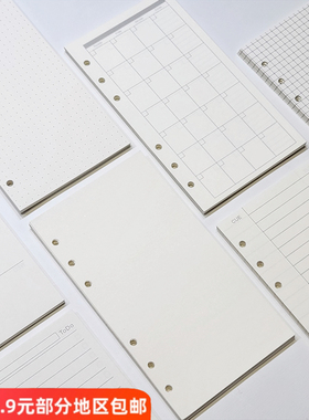 空白todo方格周计划月网格康奈尔手账本手帐活页本内芯A6内页