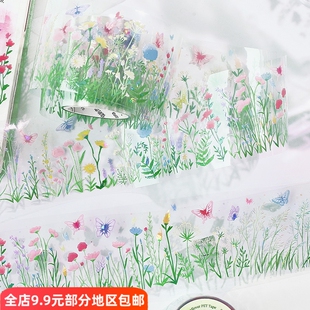 那时光景立体贝壳光PET胶带自然清新梦幻花卉云雨手帐diy拼贴素材