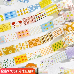 软糖甜诗云闪砂模切手帐胶带排废标签索引ins韩系手账diy装饰贴纸