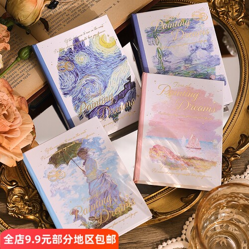 绘梦时光A7本随身便携口袋本80张横线内页复古油画迷你笔记记事本