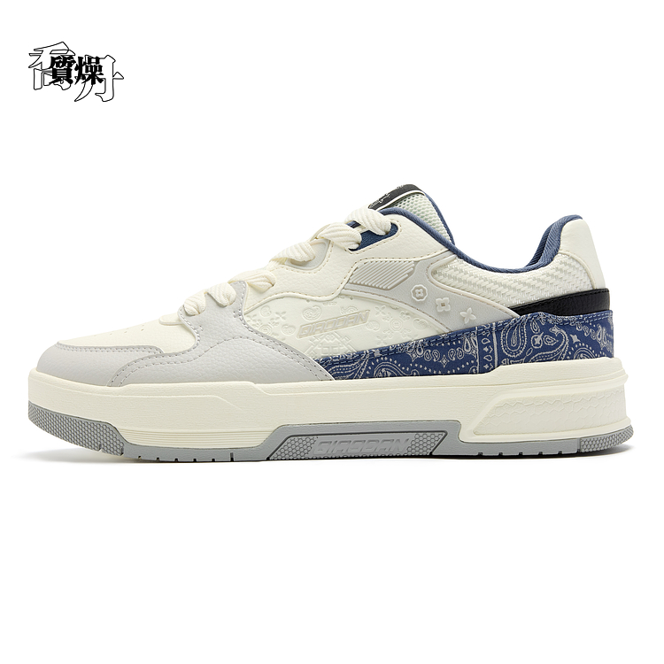 【云启】乔丹2026年春季皮革休闲运动男板鞋商场同款QDL053261590