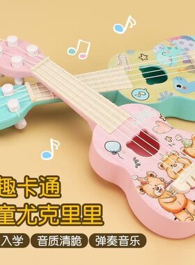儿童尤克里里小吉他玩具孩子启蒙初学可弹奏益智动手学习乐器早教