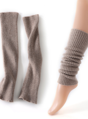 超柔软100%纯山羊绒袜套女灰色秋冬加厚保暖针织抽条堆堆袜护小腿
