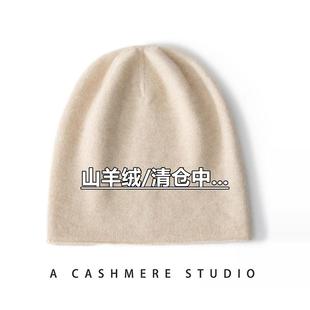 大头围～山羊绒帽子男女情侣款 保暖护耳堆堆帽冷帽包头帽秋冬