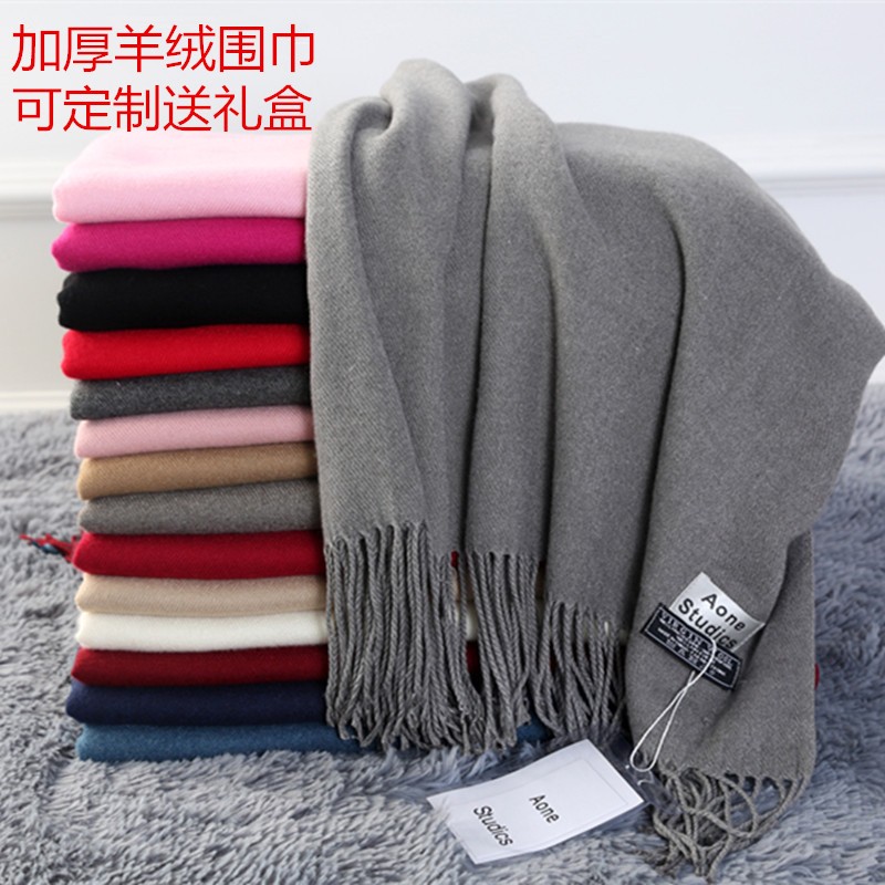 围巾冬定制刺绣年会大红围巾男女