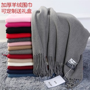 鄂尔多斯市100%纯色羊绒围巾女加厚定制刺绣LOGO图案年会大红披肩