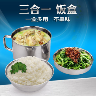 不锈钢快餐杯学生饭盒便携便当盒快餐碗盘学校工厂食堂打饭吃饭