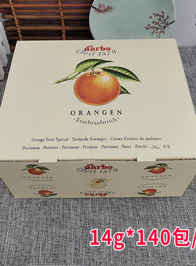 橙子果酱奥地利14g*140粒独立装份装小果酱即食面包甜品调味酱