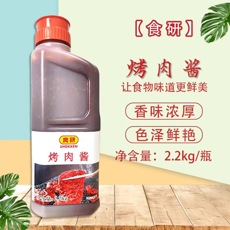 食研烤肉酱2.2kg瓶装香浓蘸料图片