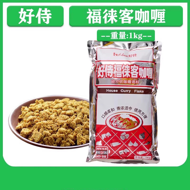 好侍福徕客咖喱中辣 碎片状咖喱日式料理咖喱便当简餐福来客1000g