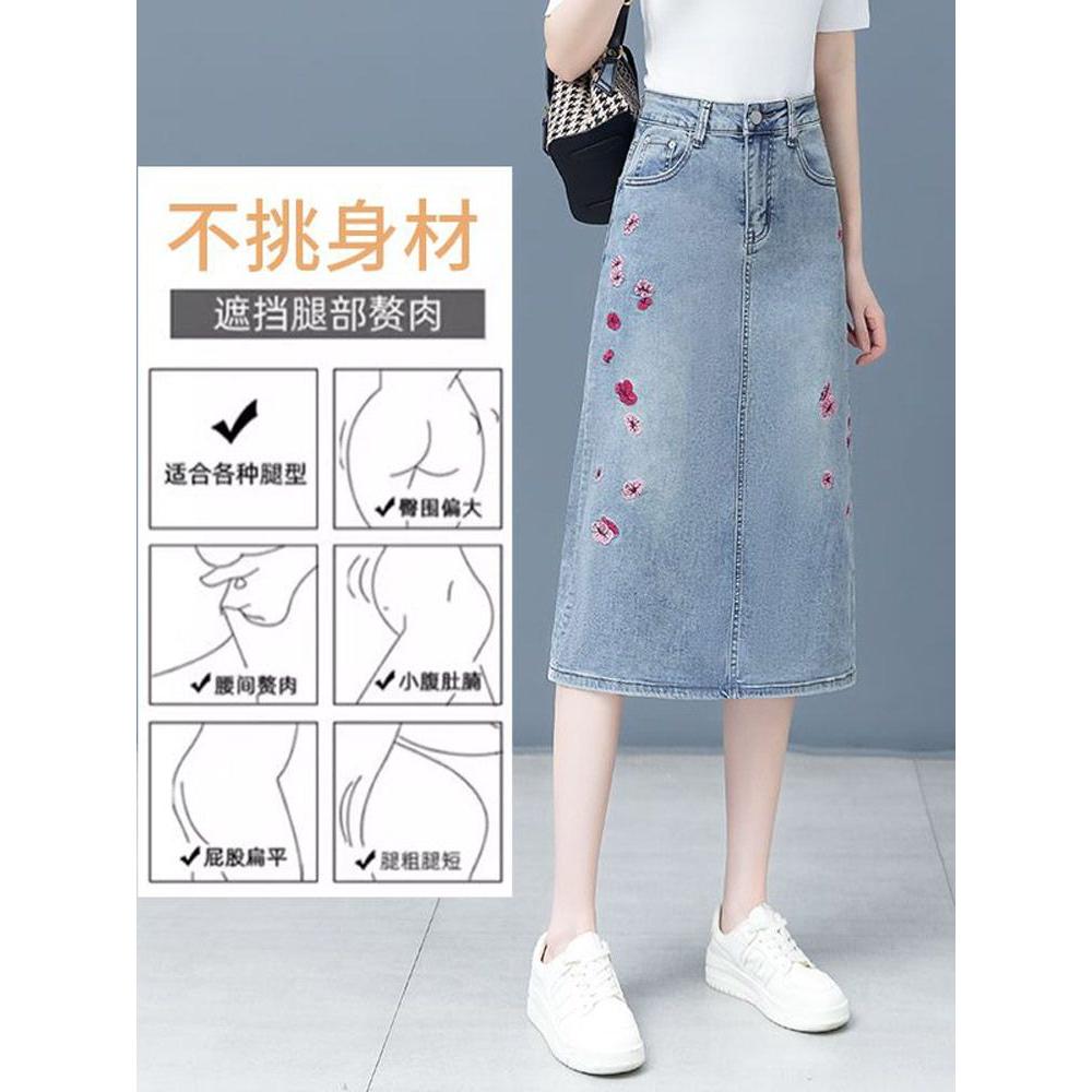 绣花牛仔裙2025夏季新款高腰显瘦中长款弹力刺绣裙印花国风半身裙