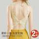 小吊带背心蕾丝美背内衣女性感一体防下垂抹胸带胸垫内搭打底文胸