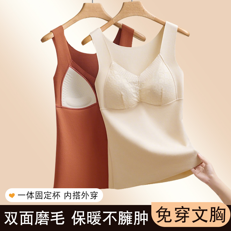 保暖背心胸罩女免穿文胸一体式内衣冬季加绒2025新款女士打底内搭