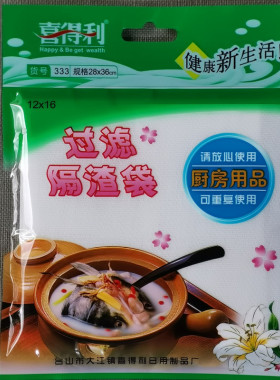 六只=一份=包邮 28X36cm喜得利煲汤隔渣袋抽绳式凉茶袋中药过滤袋