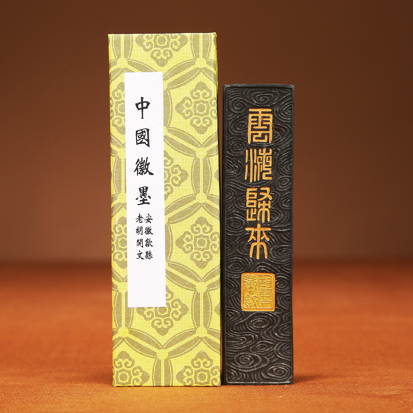 云海归来墨条 文房四宝1两微墨 墨块手工研墨砚台书画工具精松烟