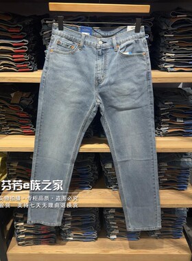 Levis李维斯正品2026新款男士505中腰直筒水洗薄牛仔裤00505-3417