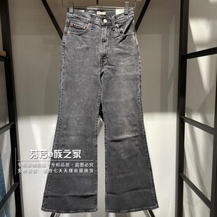 Levis李维斯2024新款女士高腰直筒黑灰色微喇叭牛仔裤 A7503-0007