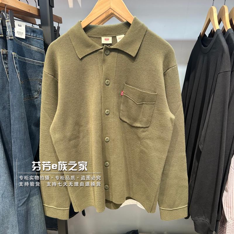 李维斯新款男士军绿开衫毛衣