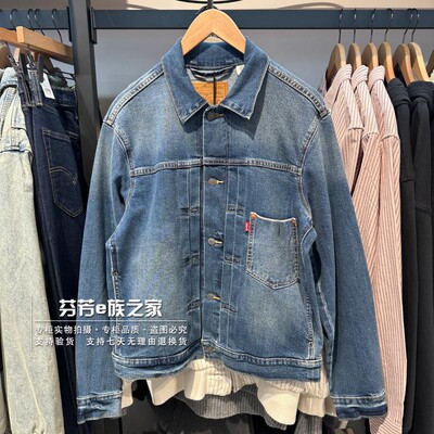 李维斯新款男士牛仔夹克外套