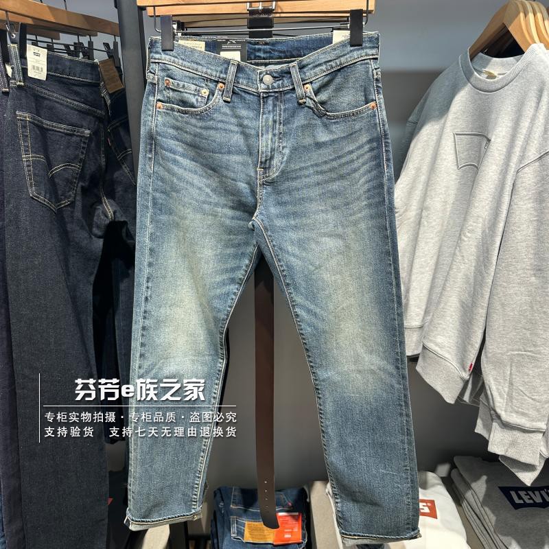 李维斯新款男士502赤耳牛仔裤