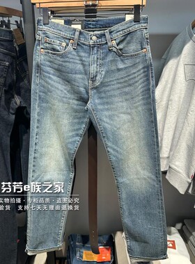 Levis李维斯正品2026新款男士502赤耳锥形小直筒牛仔裤29507-1854