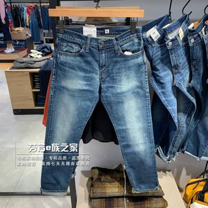 Levis李维斯正品商场同款日本制男士511修身窄脚牛仔裤56497-0104