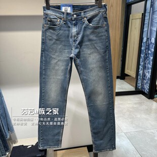 Levis李维斯正品2025新款男士505中腰直筒做旧薄牛仔裤00505-3226