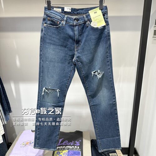 李维斯拉链长裤水洗秋季牛仔裤