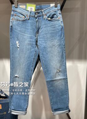 李维斯拉链长裤水洗春秋牛仔裤