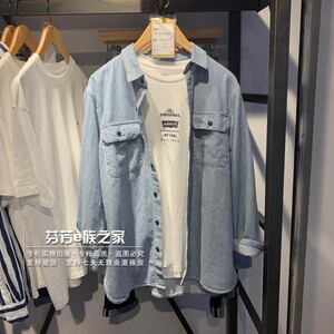 Levis李维斯正品2022款男士宽松纯棉翻领条纹牛仔衬衫 19587-0154